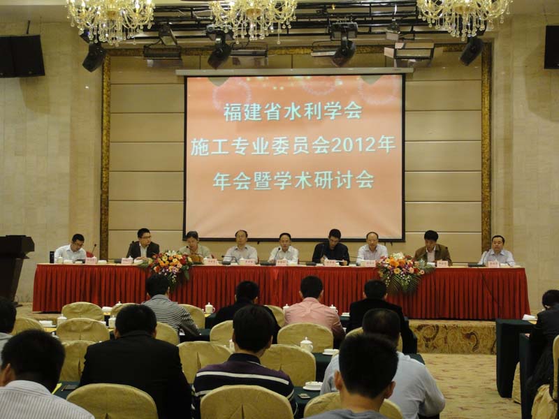 福建省施工專委會在莆召開